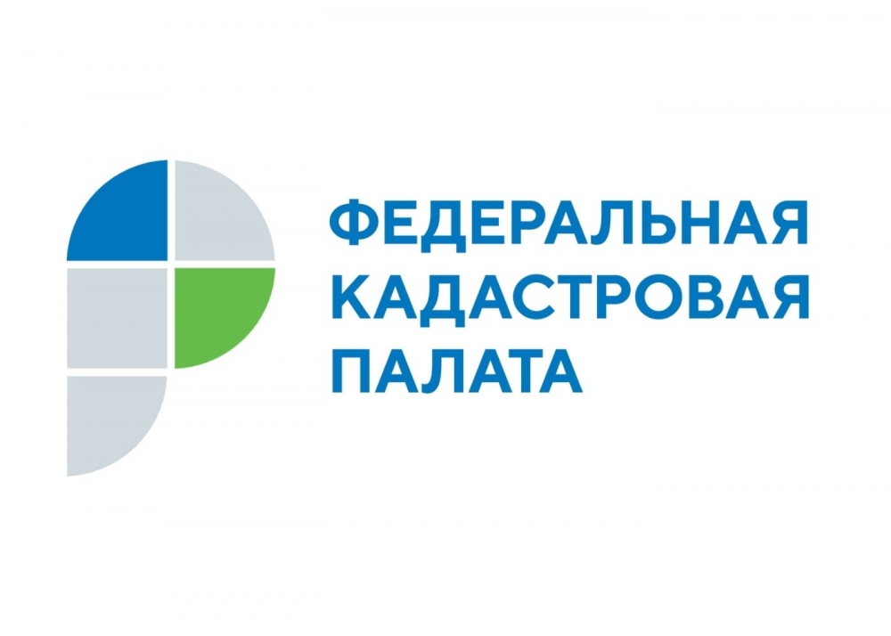 Извещение о проведении заседания согласительной комиссии по вопросу согласования местоположения границ земельных участков при выполнении комплексных кадастровых работ.
