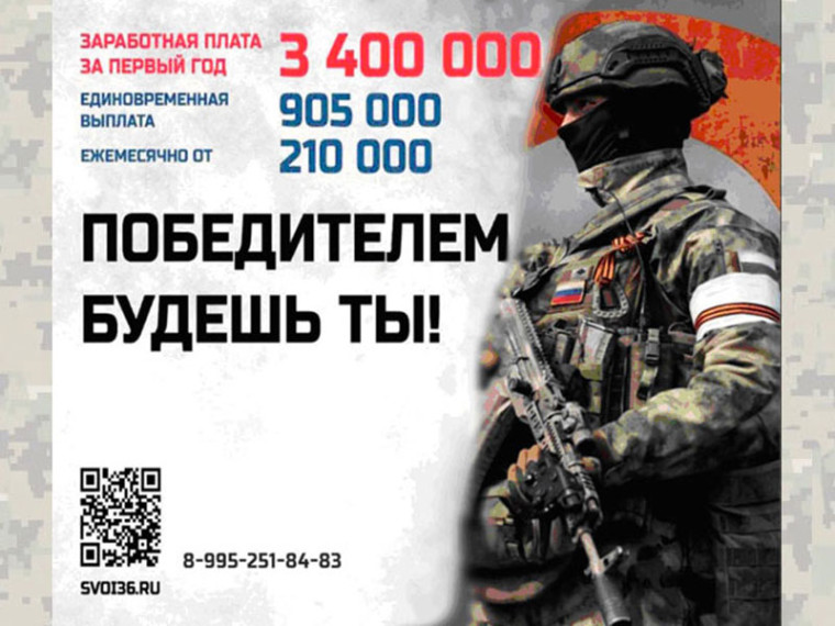 Военная служба по контракту. Военная служба по контракту.