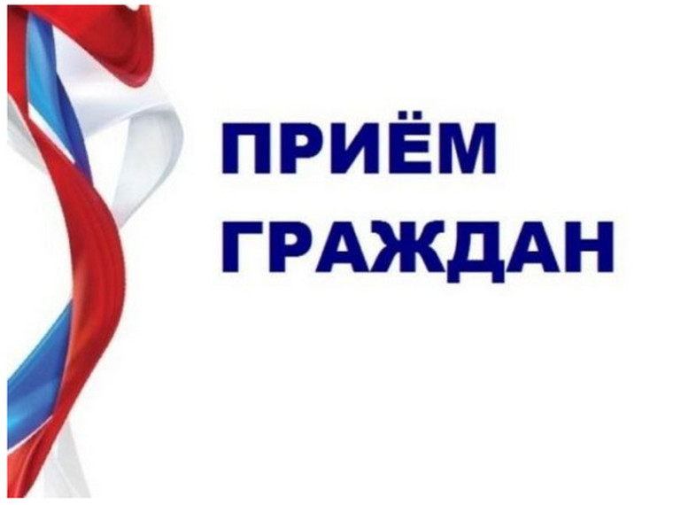 Информация о проведении общерегионального дня приёма граждан. Информация о проведении общерегионального дня приёма граждан.